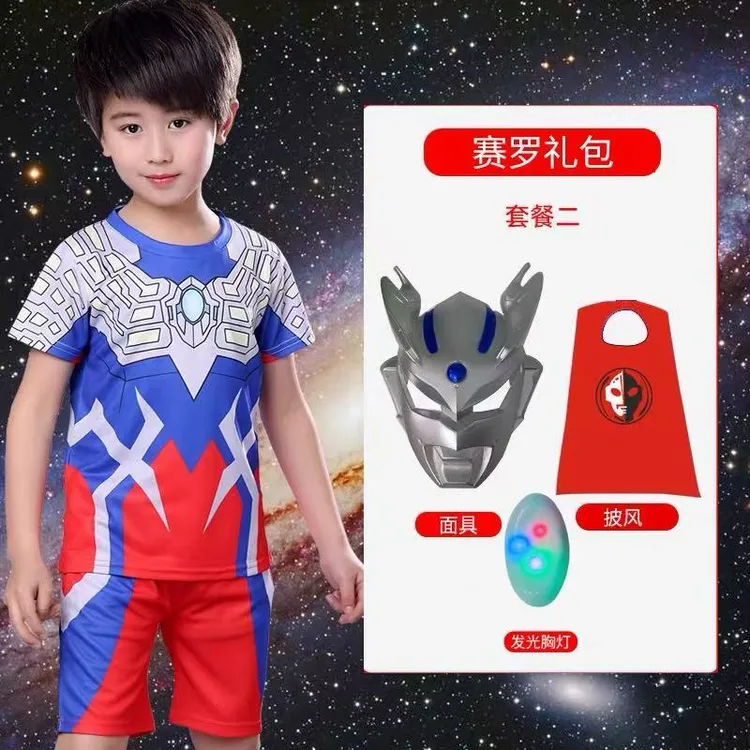 奥特曼衣服迪迦T恤套装卡通速干舞台表演服短袖套装 儿童节六一节