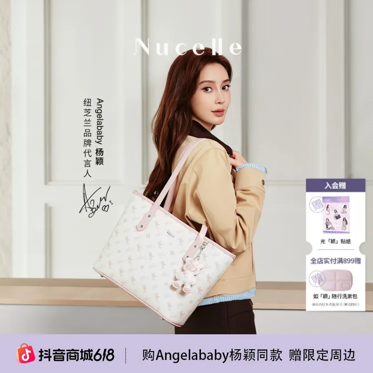 【Angelababy同款】纽芝兰飞马托特包2026新款爆款单肩通勤托特包女商品图