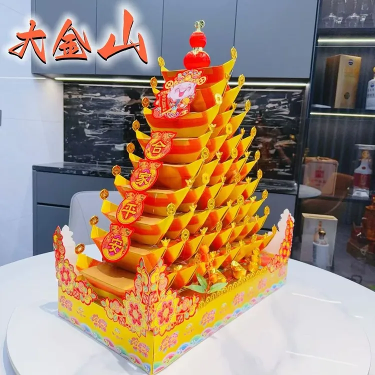潮汕中秋节折纸塔材料包送视频教程步步高升大金山真金八月十五