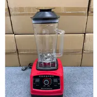 【主播专属】榨汁料理机 颜色不可选