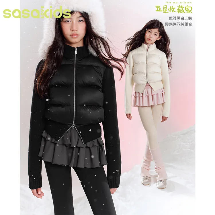 sasakids【商场同款】立领加厚保暖假两件白鸭绒夹克羽绒外套女童