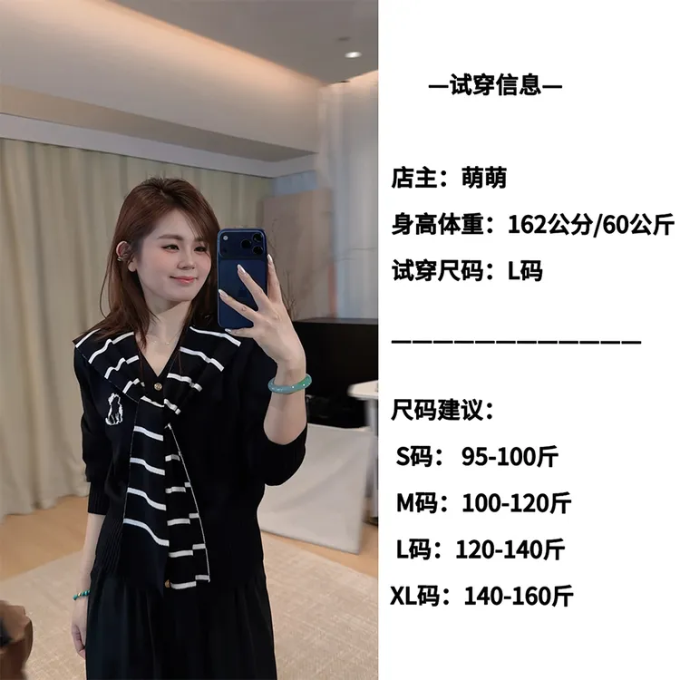 带披肩两件套开衫大码女装秋冬新款学院风针织衫百搭显瘦上衣