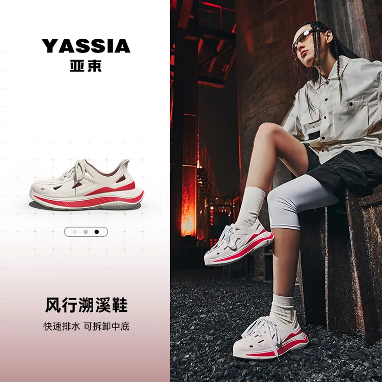 亚束2025新款风行凉鞋户外沙滩鞋防滑增高运动凉鞋男透气溯溪鞋女商品图