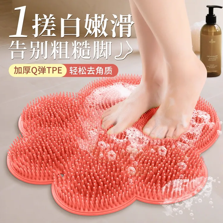 浴室搓脚神器卫生间大号洗脚搓背搓澡巾硅胶淋浴间洗澡按摩防滑垫