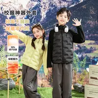 2025新款儿童羽绒服男女童秋冬轻薄90绒校服神器内搭户外保暖童装