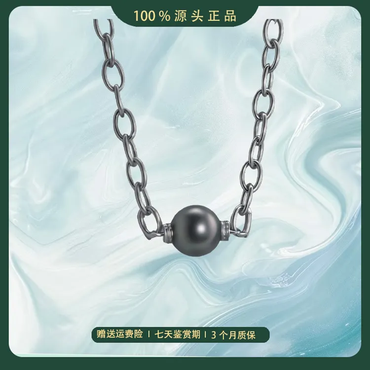 【千璨珠宝】大溪地海水黑珍珠手链11mm-12mm正圆微瑕男女同款