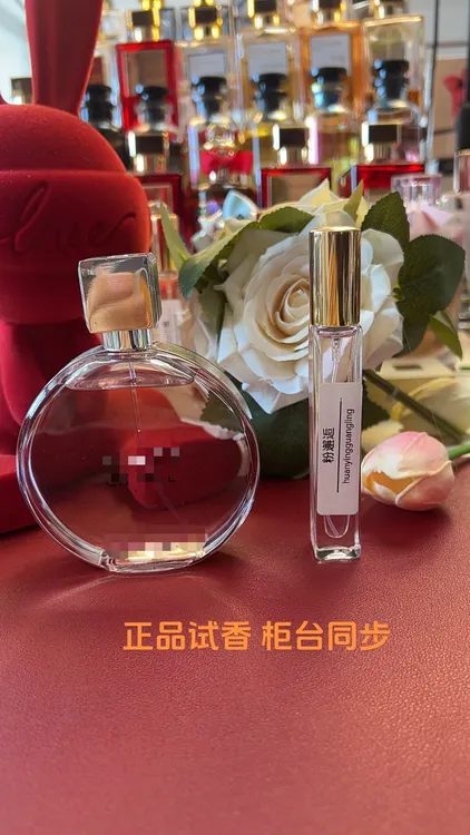 柒柒【正品组合香水】200款任选组合