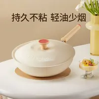高颜值轻量红点不沾煎锅炒锅 28cm（微瑕）
