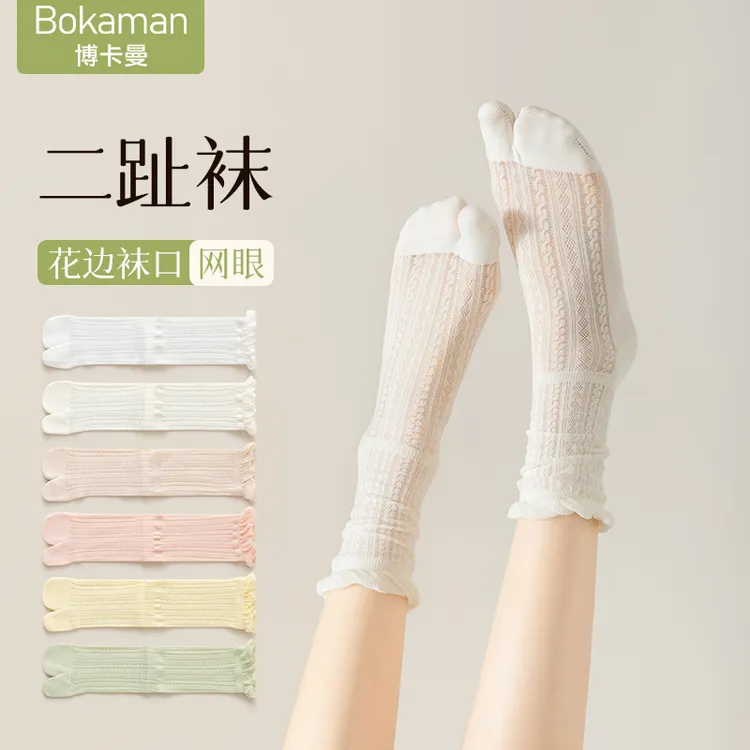 分趾袜子女春夏季薄款中筒袜白色二趾袜人字拖袜拇指袜配分趾鞋袜