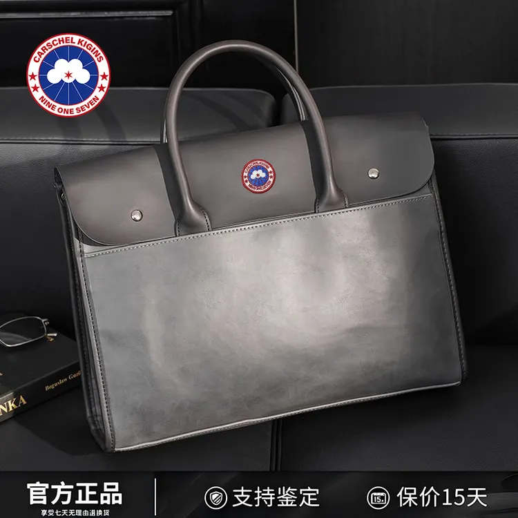 CARSCHEL KIGINS加鹅官方正品商务手提公文包男疯马纹防水单肩包