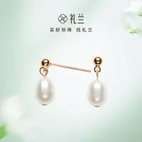 礼兰珠宝 无核淡水珍珠耳钉6-7mm