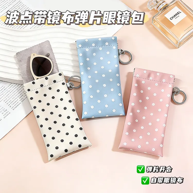 波点带镜布弹片眼镜包便携可挂式证件收纳袋自动闭合卡包墨镜袋商品图