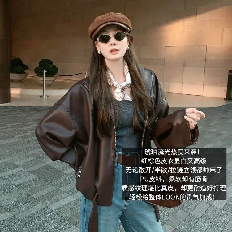 A美洋MEIYANG 干红皮衣 【琥珀流光】立领宽松短款夹克外套-周二