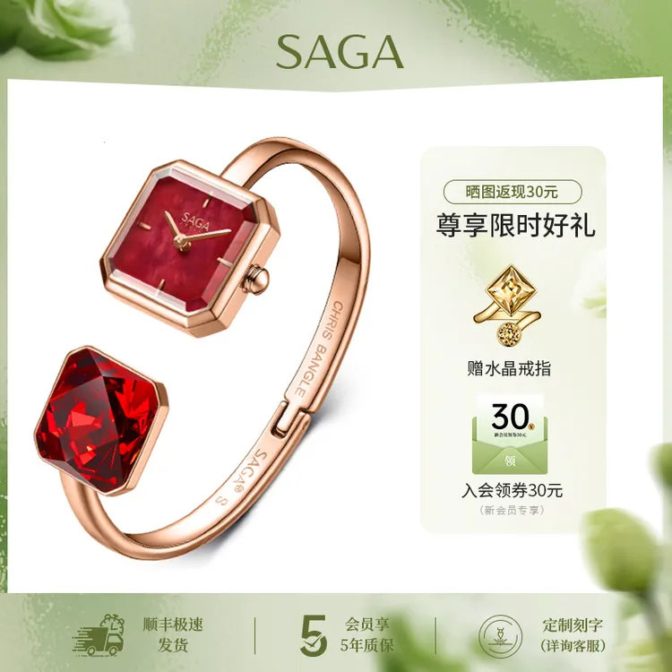 【旺多姆】送礼送自己送老婆鸿运经典时尚女表商品图