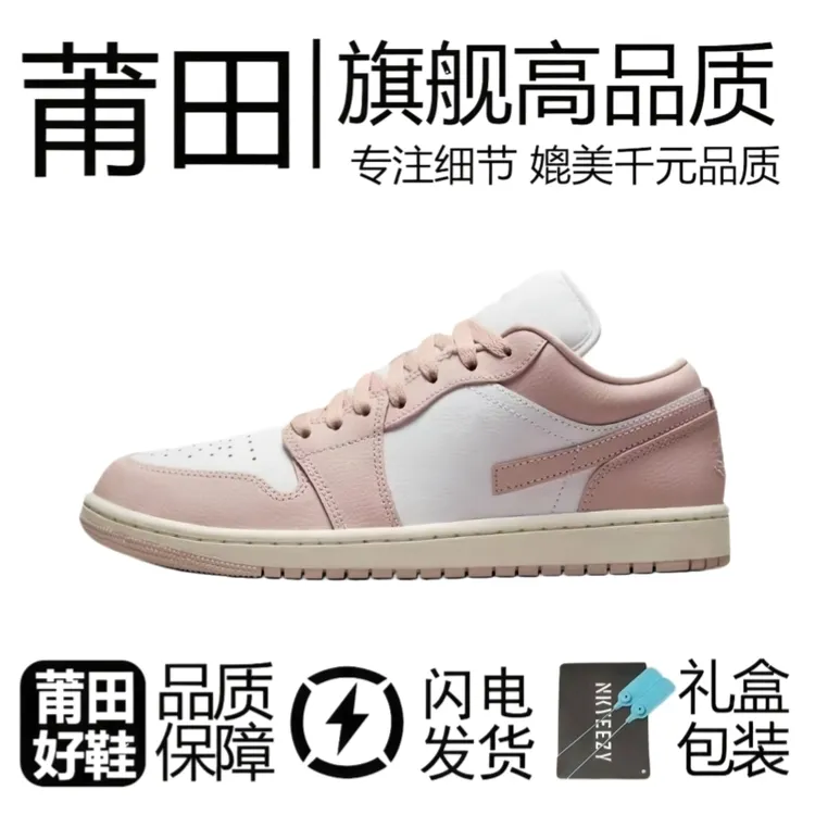 莆田纯原鞋AJ男鞋低帮黑白熊猫dunk情侣休闲中学生运动女鞋子