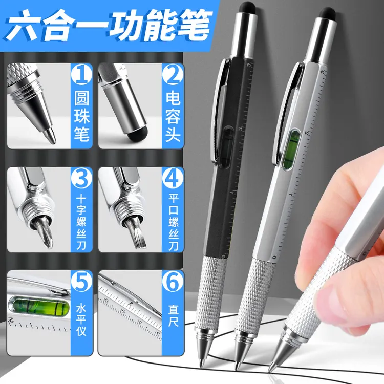 多功能油性圆珠笔创意伸缩工具笔原珠笔书写文具