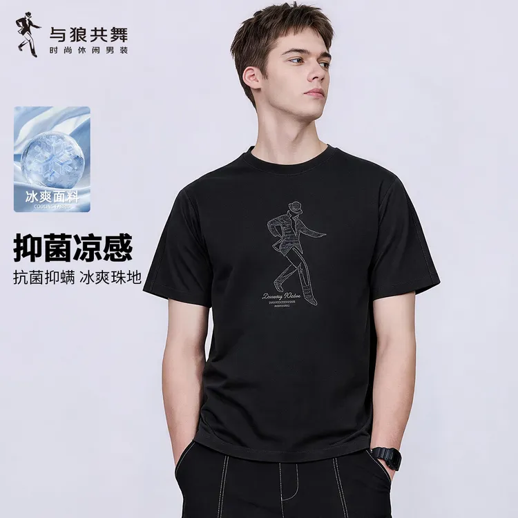 【凉感抑菌】与狼共舞圆领刺绣短袖T恤男2026夏新款含桑蚕丝短袖T恤