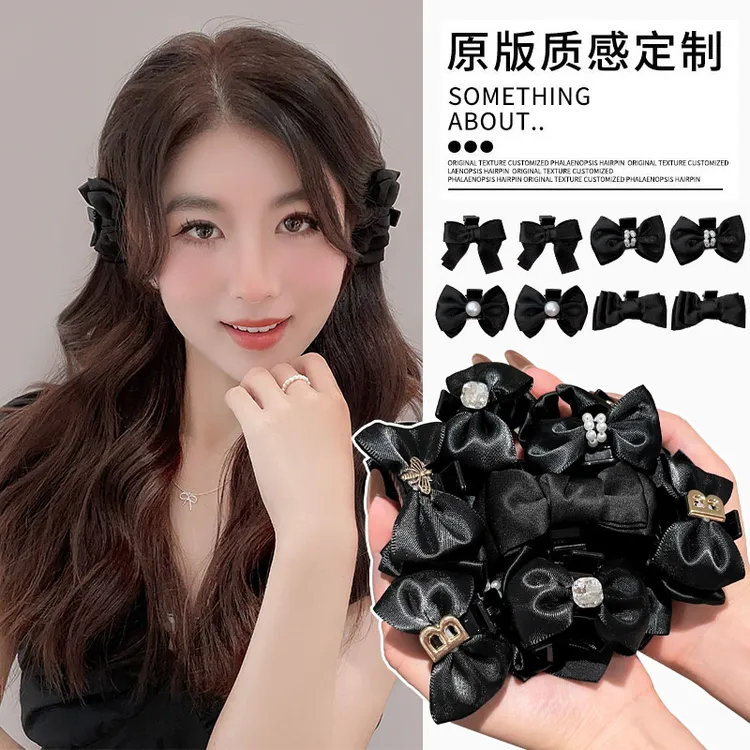 发卡夹子蝴蝶结抓夹小号公主头发夹女2025侧边夹刘海碎子气质