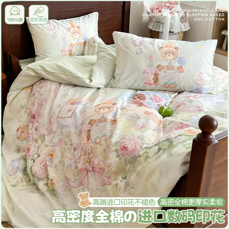 适禾家适禾家全棉数码印花四件套可爱洛丽塔风柔软亲肤小碎花宿舍
