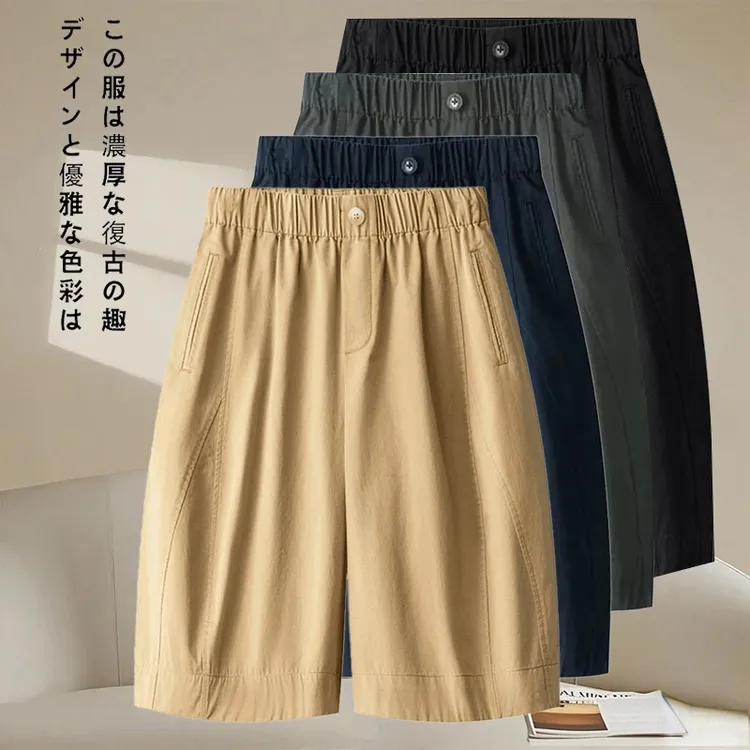 【超薄中空纱】薄款五分裤凉爽显瘦遮肚大码夏季冰感透气速干短裤