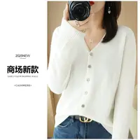 【商场经典新款】精纺100%纯羊毛v领开衫百搭休闲宽松针织外套女