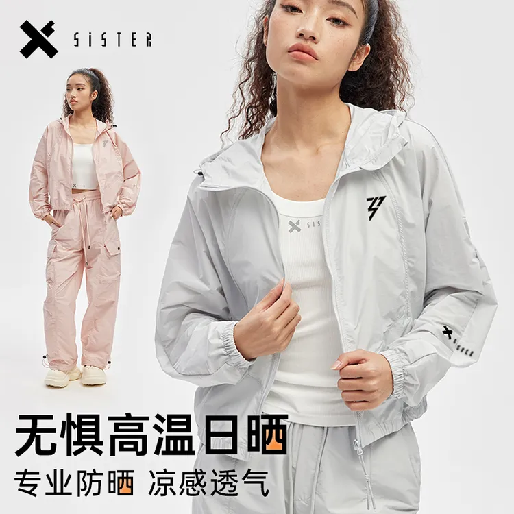 x-sister防晒衣2025夏季轻薄防紫外线速干皮肤衣外套户外防晒服女