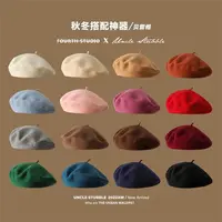 光板羊毛贝雷帽女生冬季百搭蓓蕾帽日系文艺复古画家帽子春秋网红