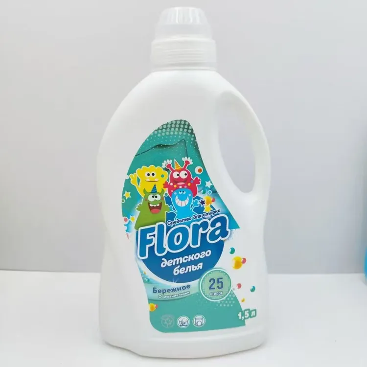 得闲俄罗斯进口MM3牌亮白衣服洗衣液桶装1.5L