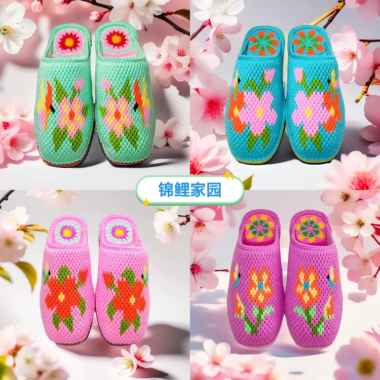一双成品女士秋冬季新款蝶恋花图案拖鞋爆款花样手工居家毛线拖鞋