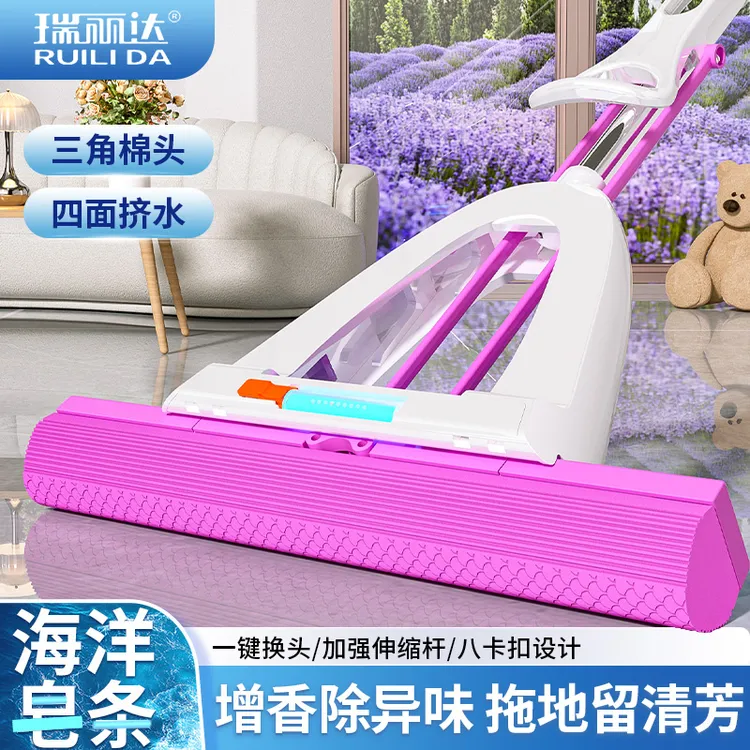 瑞丽达增香清洁条拖把魔吸七代四面挤水海绵拖把一拖净吸水拖把
