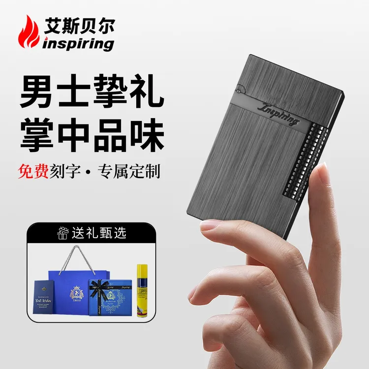 官方正品高档定制刻字黄铜充气朗声打火机耐用送男友老公生日礼物商品图