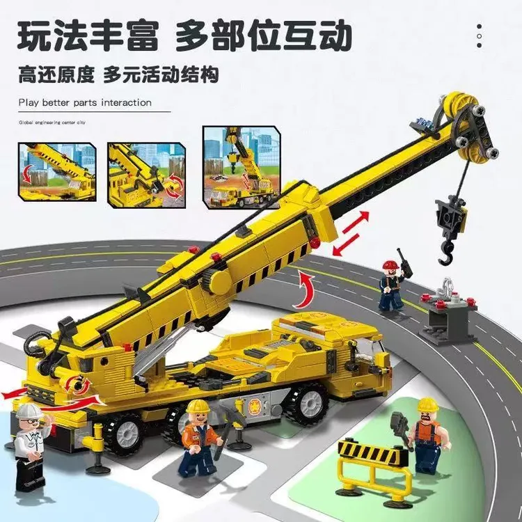 兼容工程吊车卡车厢式货车洒水车挖掘机环卫的拼装积木玩具车模礼