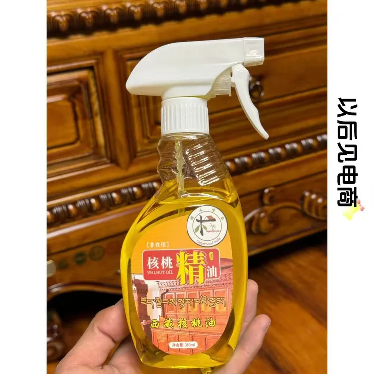 核桃精油瓶装护理液家具保养家用养护喷雾核桃油