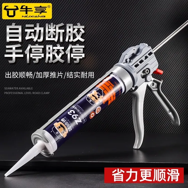 自动断胶玻璃胶枪美缝省力旋转结构胶枪专用可调手动省力玻璃胶枪