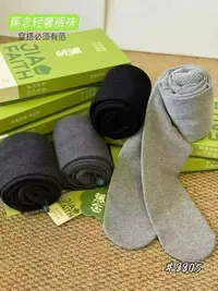 笑笑同款百搭连腿压力袜