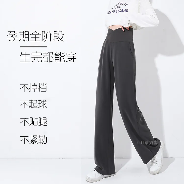 阔腿孕妇裤外穿时尚低腰春夏宽松显瘦直筒裤垂感休闲托腹裤子商品图