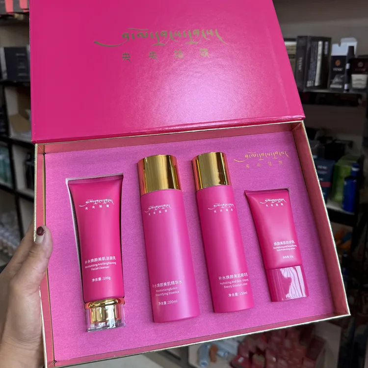 央央姑娘青春水漾护肤套盒四件套