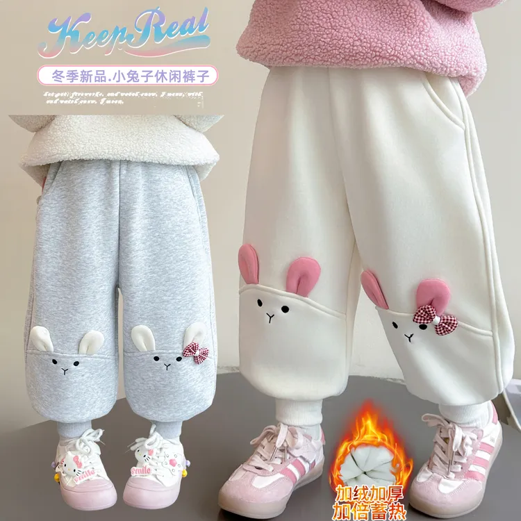 女童秋冬加绒卫裤2025新款洋气时髦卡通加厚小女孩冬款休闲裤子