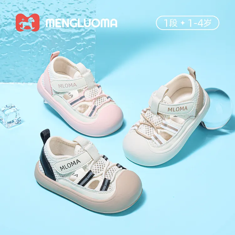 MLOMA/萌洛玛宝宝凉鞋夏季宝宝学步机能鞋软底防滑宝宝鞋子57W030
