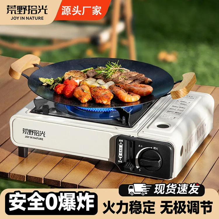 卡式炉户外起批露营炊具便携式火锅卡磁煤气瓦斯炉燃气灶