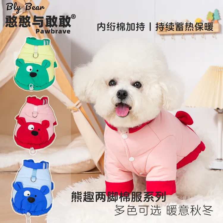 憨憨与敢敢[熊趣棉服两脚衣]加绒加厚狗狗衣服中小犬可爱宠物衣服商品图