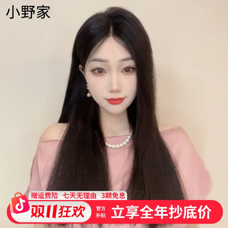 【改变发际线的补发片】女隐形无痕假发片生物膜全真全真发全头套