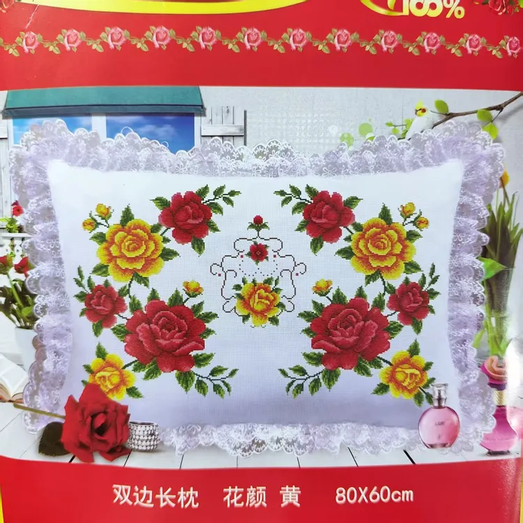 印花十字绣枕头套带花边可自己刺绣适合单人沙发靠垫