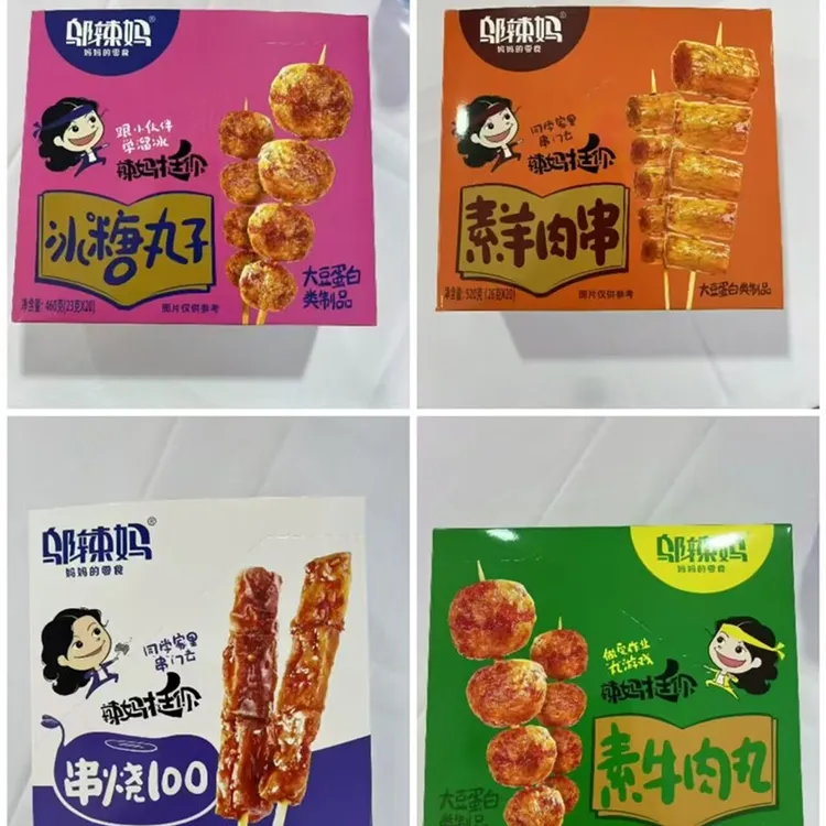 邬辣妈冰糖丸子素羊肉串香辣味办公室网红休闲宿舍解馋充饥小零食