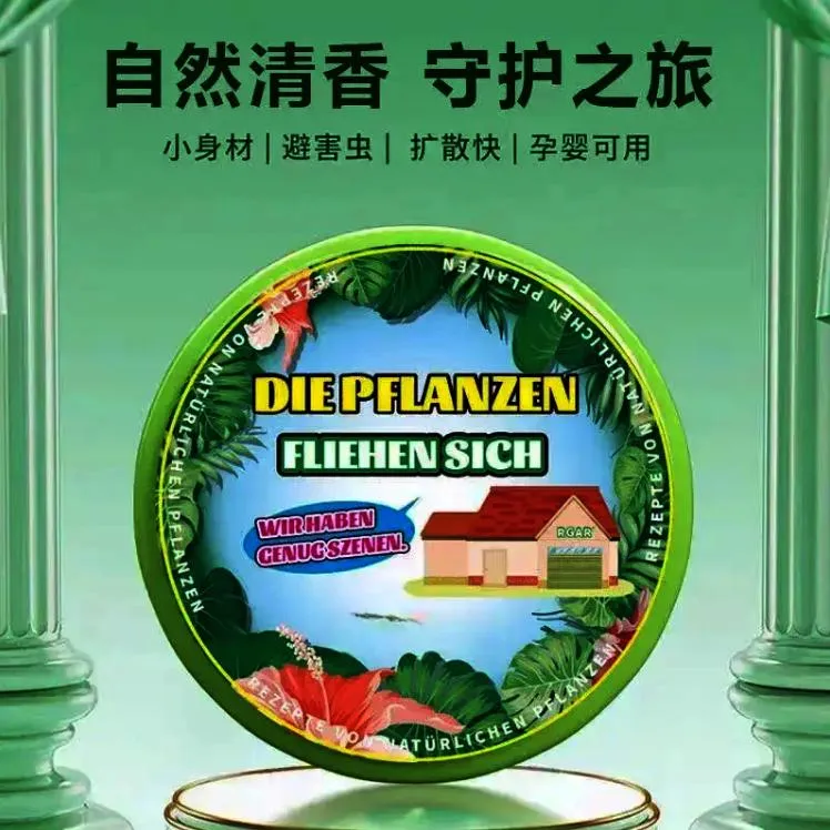 【海外热卖】多功能驱蝇蚊虫挂件家用驱虫神器驱除苍蝇卧室厨房间商品图
