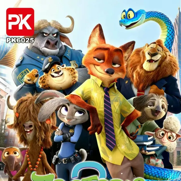 疯狂动物城2公仔积木玩偶潮玩周边