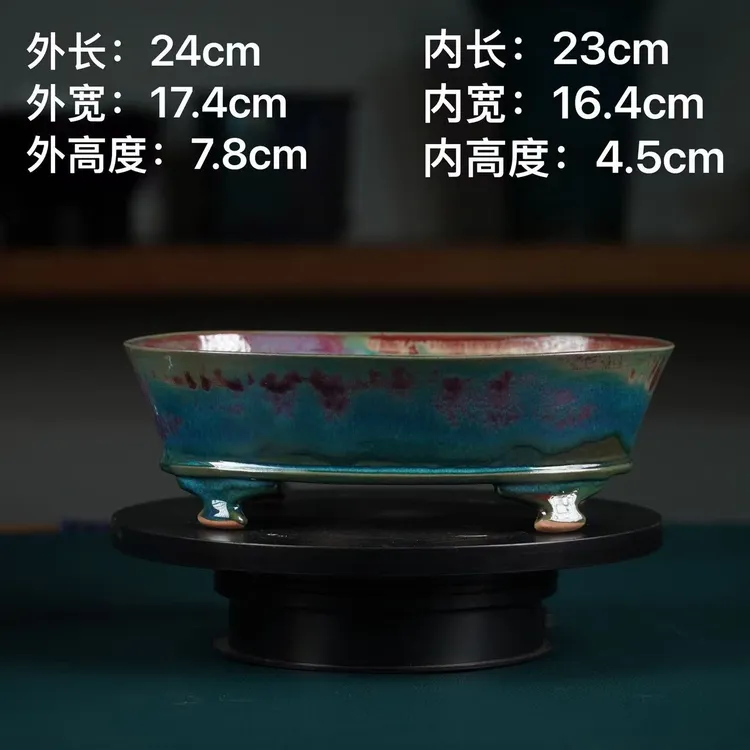 纯手工原矿高温蓝紫窑变椭圆四足浅盆高端盆景花盆微型花盆