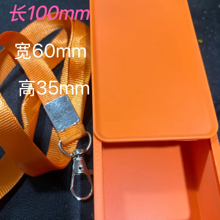 挂脖蚯蚓盒塑料传统钓蚯蚓盒红虫盒挂脖式装蚯蚓的盒子便携