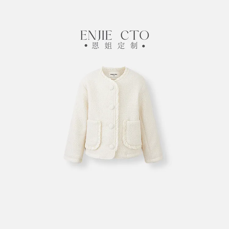 【恩姐定制】2025冬季新款女童小香风羽绒服外套ENCK695