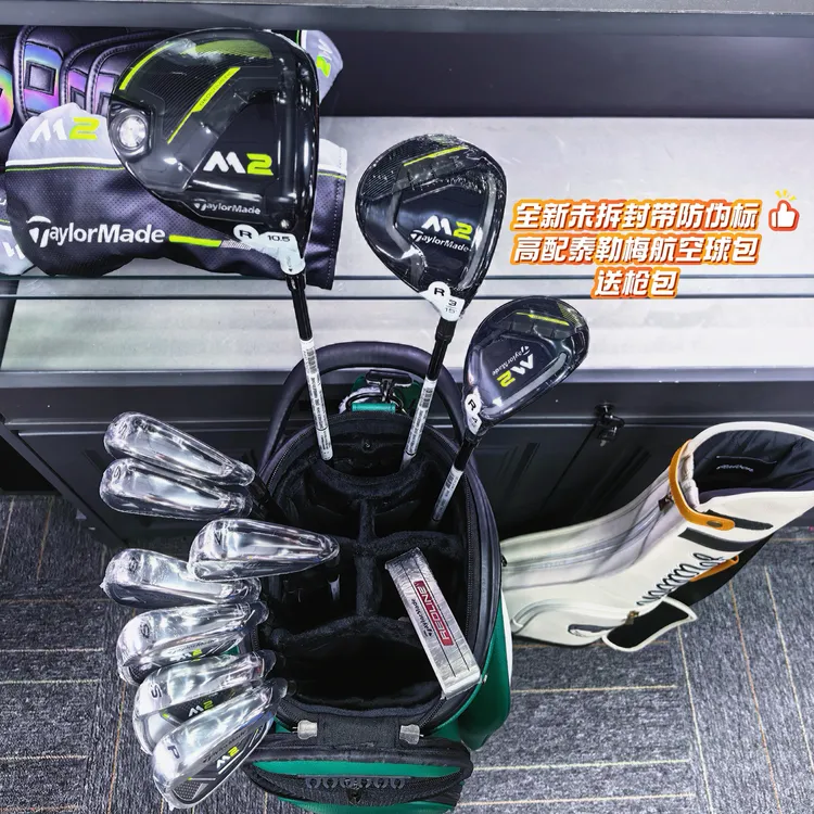 TaylorMade泰勒梅全新国行防伪男士高尔夫套杆三木七铁一推碳素R